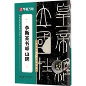 ����俽���ꡡ������ġ�����ٸ��������о��ܡ��ڲ������������ƻ/�����书峄���ꡡ传����ġ������������对���ܡ�华������