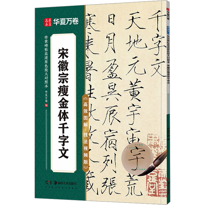 旧家蔵出古美術 中国古玩 鈞窯刻詩描金 花口果盤 古陶磁器 皿 旧家蔵出古美術 中国古玩 鈞窯刻詩描金 花口果盤 古陶磁器
