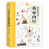 С˥롡ǽ/̡讲Ʃ经