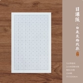 ���������ѻ桡��2cm ����ʡ���ƻ�ѻ桡��桡������Ⱦ�桡�����ѻ桡50�硡���ʸ˼�侩��/��宫ʸ˼����ܴ��课纸书ˡ练��纸���Ʋ��ƻ�����纸�ӏ������员���