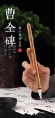 ɮ ӡϵݡʥӡӡɮ/书ӏ专ѷݏؼ练门练书ˡ专业临摹练