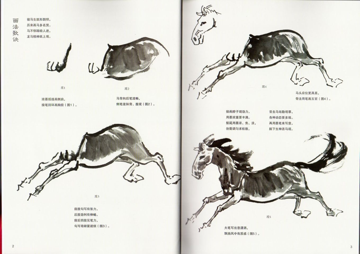 馬の画 000000016824_dj1Uqvt.jpg