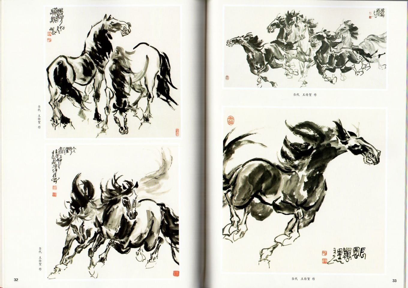 馬の画 ディープグラビティ セン6歳 ※中央競馬 登録抹消