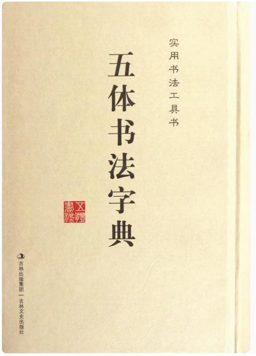 ���ν�ˡ��ŵ�������ƻ��ŵ/����书ˡ��ŵ