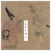 �Ż���ʪ��   ��������̾�轸�����微��