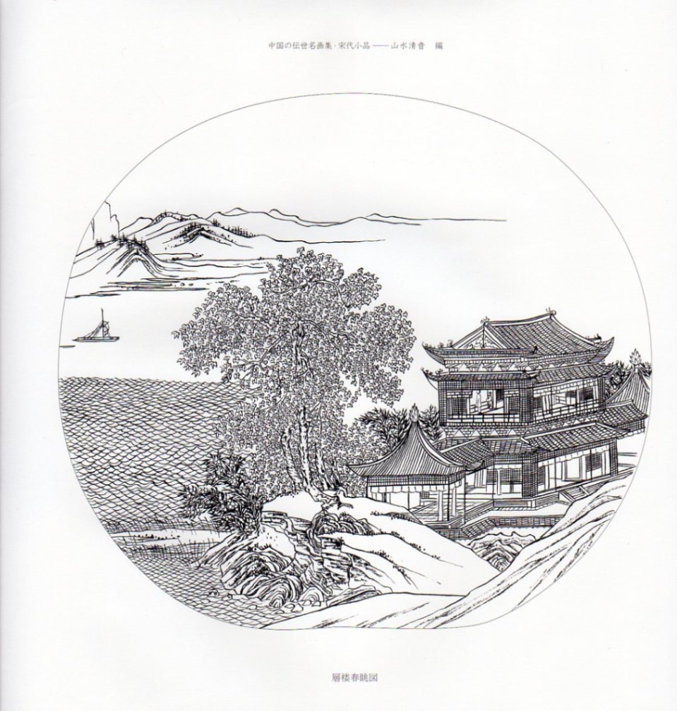 中国古墨　山水清音 山水清音清・乾隆御墨 書道 中国古墨 - メルカリ