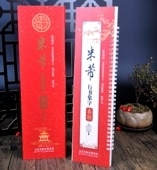 �ƥեĹԽ񽸻����� ��������������ŵ��ġ�������ɼ����Υ�׽���ܡ������ƻ/�Ə�̹�书������联��������联��经ŵ��ġ��������临摹练�����