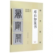 世界美術大系〈第10巻〉中国美術 (1965年) 世界美術大系〈第10巻〉中国美術 (1965年)