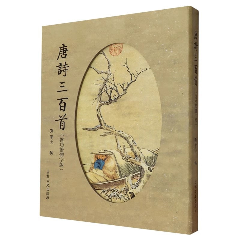 300ʷλǡ / &#35799;ɴʏλǡ