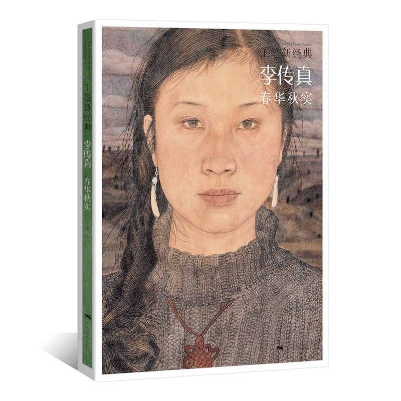 ��ѣ��   �ղڽ���   ��ɮ����ŵ / ��传��   ��华��实   �������经ŵ