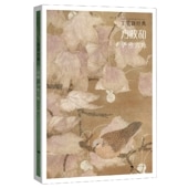 ������   ����ϻ��   ��ɮ����ŵ / ������   俨��ϻ��   �������经ŵ