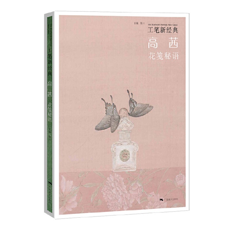�Ⱛ   û�������   ��ɮ����ŵ / �Ⱛ   ��笺��语   �������经ŵ