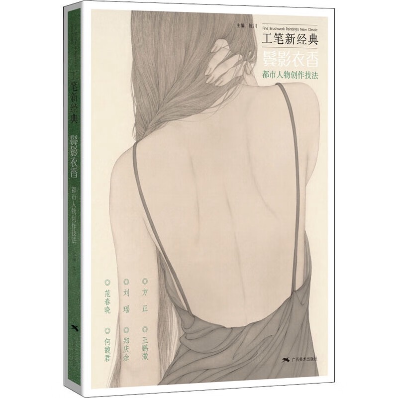 �ư��   �ԻԿ�ʪ���Ϻˡ   ��ɮ����ŵ / 鬓�ư��   �ԻԿ�ʪ创�ˡ   �������经ŵ