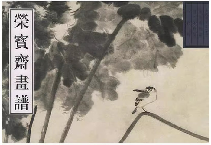 朱耷(シュトウ) 八大山人（はちだいさんじん） 古代部分23 花鳥