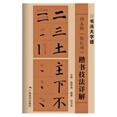 �鿿���ض������ܴ��ˡ�ܲ�   ��ƻ����� / 颜�����Զ������ܴ书��ˡ详��   书ˡ���谱