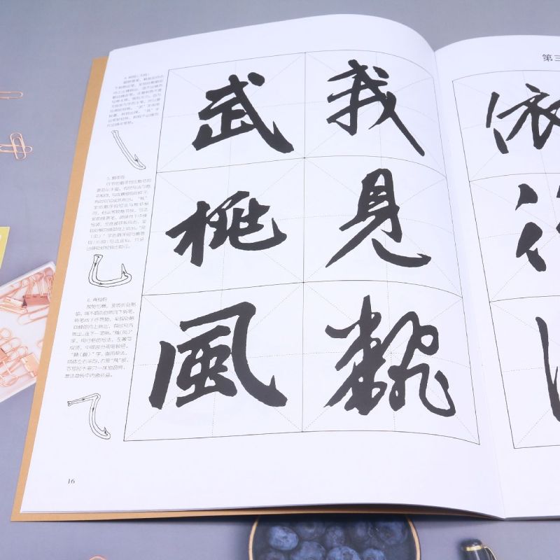 真作】法帖『 趙孟フ 春柳帖 古拓本 』古文書 中国唐物唐本 【公式通販】