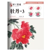 ��ð��3   ������õ�ˡ�ѽ񡦼̰ղ�Ļ   �ذ�ɴ�� / ��ð��3   �����础��ˡ丛书���̰ղ�鸟   �ذ�ɴ��