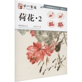 ϡ�֡�2   ������õ�ˡ�ѽ񡦼̰ղ�Ļ   �ذ�ɴ�� / �ٲ֡�2   �����础��ˡ丛书���̰ղ�鸟   �ذ�ɴ��