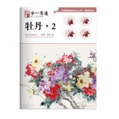 ��ð��2   ������õ�ˡ�ѽ񡦼̰ղ�Ļ   �ذ�ɴ�� / ��ð��2   �����础��ˡ丛书���̰ղ�鸟   �ذ�ɴ��
