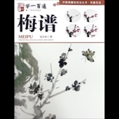 ����   ������õ�ˡ�ѽ񡦼̰ղ�Ļ   �ذ�ɴ�� / ��谱   �����础��ˡ丛书���̰ղ�鸟   �ذ�ɴ��