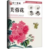 ���ֲ�   ������õ�ˡ�ѽ񡦼̰ղ�Ļ   �ذ�ɴ�� / ���ֲ�   �����础��ˡ丛书���̰ղ�鸟   �ذ�ɴ��
