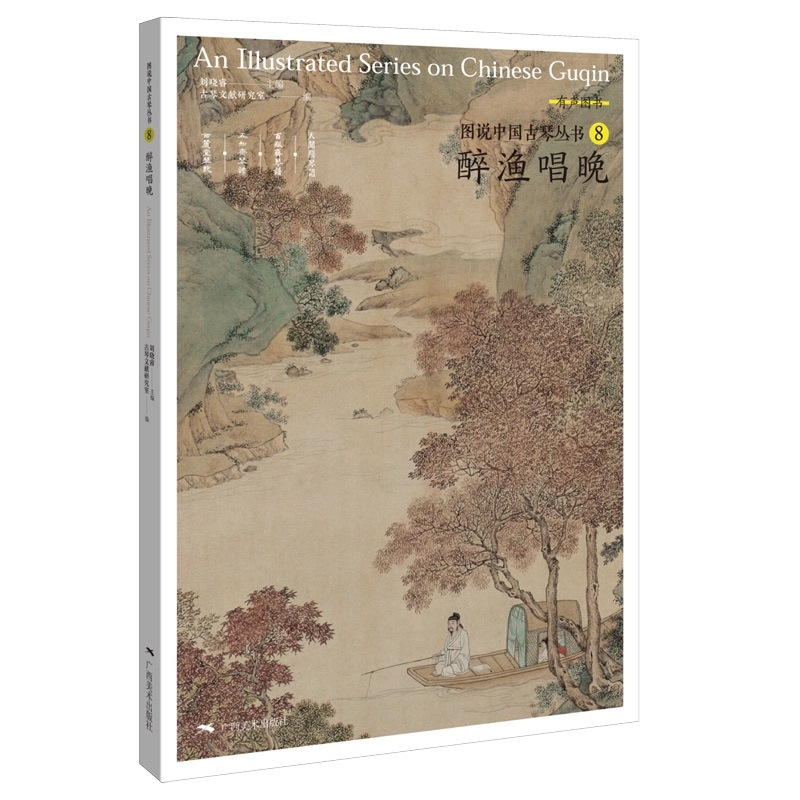 �������   �������Ŷ��ѽ� / ��渔��晚   图说���Ŷ�丛书��