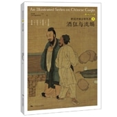 �����ή��   �������Ŷ��ѽ� / ��Ϳή觞   图说���Ŷ�丛书��