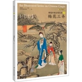 �ֻ߲�Ϯ   �������Ŷ��ѽ� / �ֻ߲�Ϯ   图说���Ŷ�丛书��