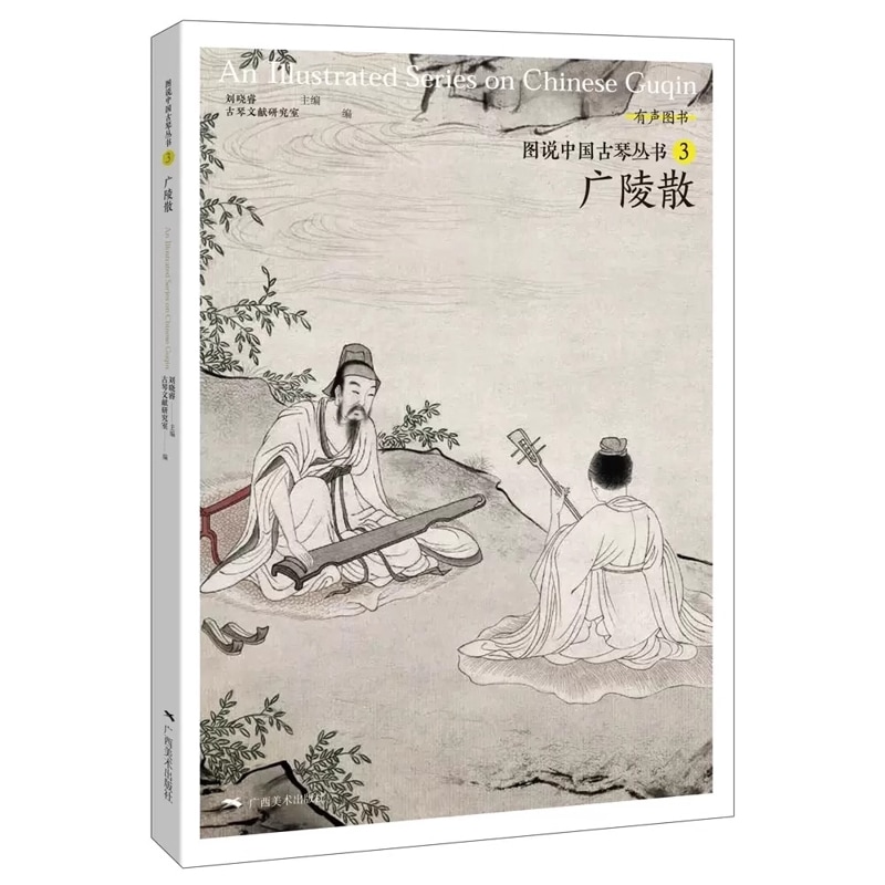 ���ͻ�   �������Ŷ��ѽ� / ���ͻ�   图说���Ŷ�丛书��
