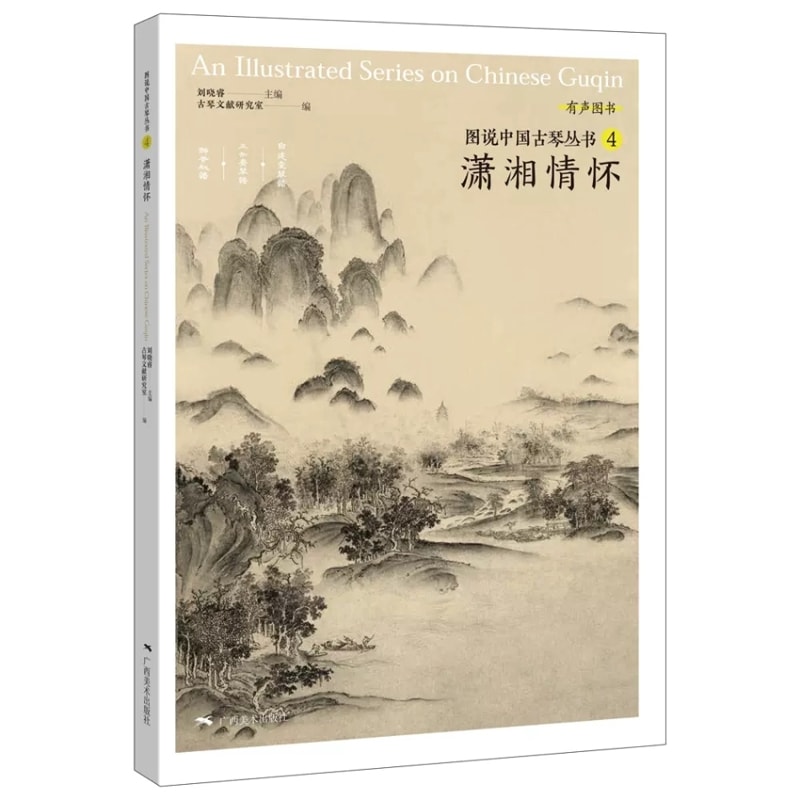 �Ͼž�ǰ   �������Ŷ��ѽ� / 潇�ž�怀   图说���Ŷ�丛书��