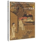 ������ǡ��˱����   �������Ŷ��ѽ� / ��马��ǡͿ凤����   图说���Ŷ�丛书��