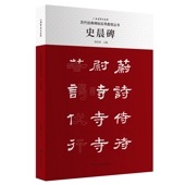 ������   �����ŵ��ġ���Ѷ����ѽ�   ����Ʋ��ƻ���꡼�� / ������   历��经ŵ��ġ实�Ѷ���丛书   ����Ʋ书ˡ����