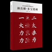 �鿿��  ¿������   �����ŵ��ġ���Ѷ����ѽ�   ����Ʋ��ƻ���꡼�� / 颜������¿������   历��经ŵ��ġ实�Ѷ���丛书   ����Ʋ书ˡ����