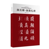 �鿿�����������   �����ŵ��ġ���Ѷ����ѽ�   ����Ʋ��ƻ���꡼�� / 颜������颜������   历��经ŵ��ġ实�Ѷ���丛书   ����Ʋ书ˡ����