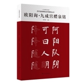 �����Ρ������܏Х����   �����ŵ��ġ���Ѷ����ѽ�   ����Ʋ��ƻ���꡼�� / �����询������宫����铭   历��经ŵ��ġ实�Ѷ���丛书   ����Ʋ书ˡ����