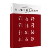 ���ν����Ƿ������   �����ŵ��ġ���Ѷ����ѽ�   ����Ʋ��ƻ���꡼�� / 怀�ν����Ƿ�������   历��经ŵ��ġ实�Ѷ���丛书   ����Ʋ书ˡ����