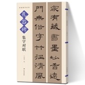 �����   ��������   ̾ġ�����ѽ� / �����   ����对联   ̾ġ����丛书
