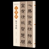 ������   ��������   ̾ġ�����ѽ� / ������   ����对联   ̾ġ����丛书