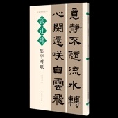 ĥ����   ��������   ̾ġ�����ѽ� / 张����    ����对联   ̾ġ����丛书