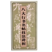 Ȭ��Խ�̾ġ��ˡ���   ����̾ġ��ˡ�ѽ� / Ȭ���书̾ġ��ˡ讲��   ����̾ġ��ˡ丛书