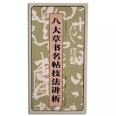 Ȭ�����̾ġ��ˡ���   ����̾ġ��ˡ�ѽ� / Ȭ����书̾ġ��ˡ讲��   ����̾ġ��ˡ丛书