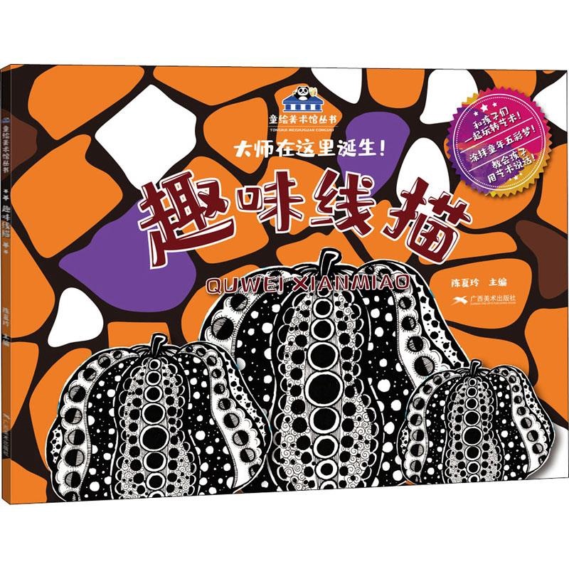 ��̣����   �����ǥޥ�����������   Ƹ�����Ѵ��ѽ� / ��̣线��   ��师��这Τ诞����   Ƹ绘��术馆丛书