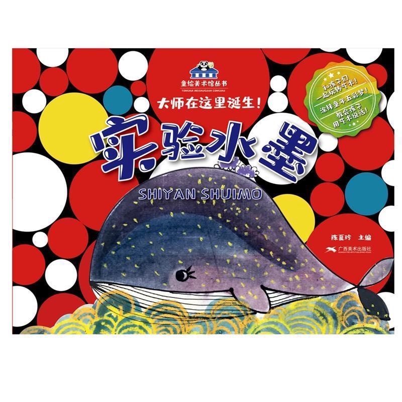 �¸�����   �����ǥޥ�����������   Ƹ�����Ѵ��ѽ� / 实验����   ��师��这Τ诞����   Ƹ绘��术馆丛书