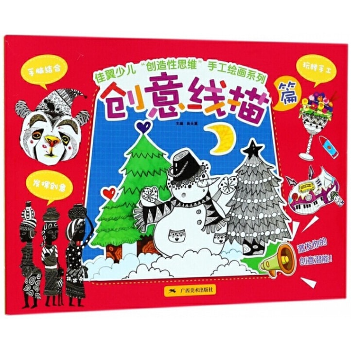 �����ǥ�������   ���㾯ǯ����¤Ū�׹͡׼��골�襷�꡼�� / 创��线����   ���㾯ѹ��创¤����维�ɼ깩绘�����