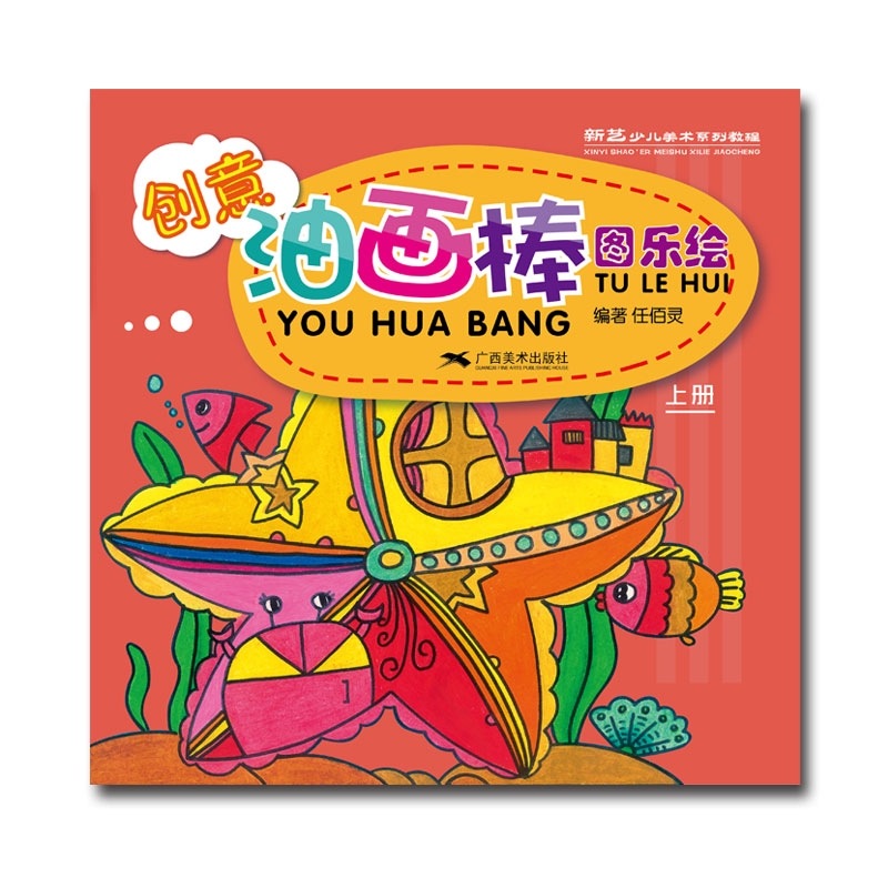 �����ǥ����������޳ڳ��ʾ����   ���ݾ�ǯ���ѥ��꡼������ / 创����������图乐绘�ʾ��ơ�   ��艺��ѹ��术������