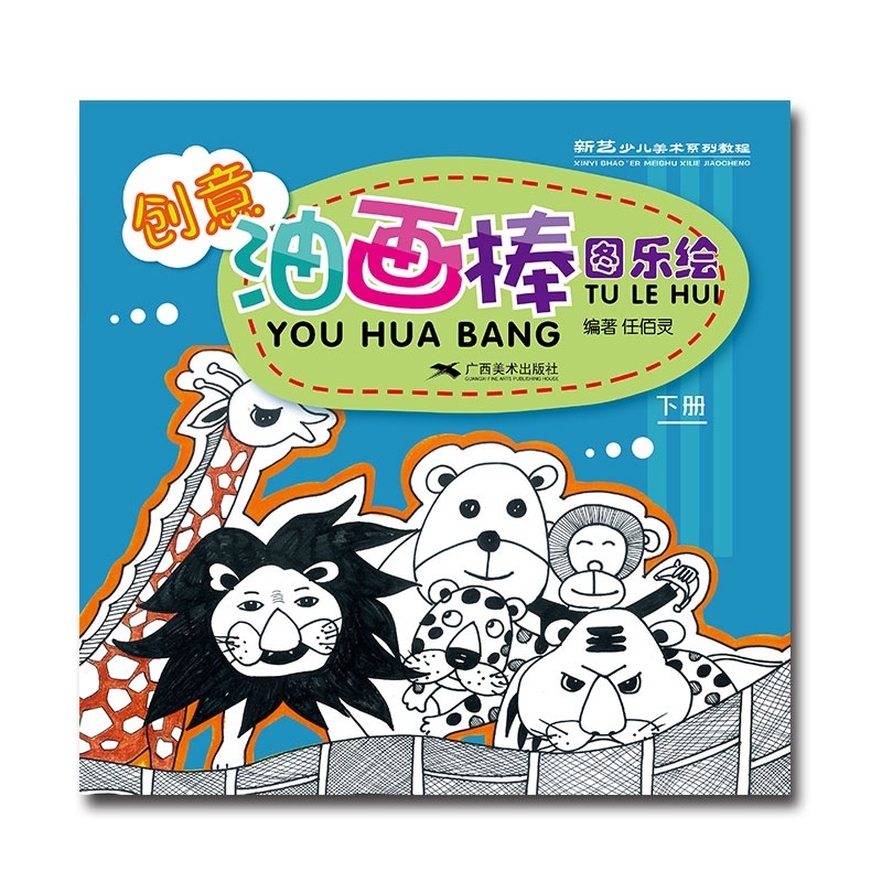 �����ǥ����������޳ڳ��ʲ�����   ���ݾ�ǯ���ѥ��꡼������ / 创����������图乐绘�ʲ��ơ�   ��艺��ѹ��术������