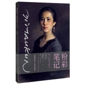中国現代書画家 呉雅君氏作品『連年有余』図 肉筆真作保証 表装前 中国現代書画家 呉雅君氏作品『連年有余』図 肉筆真作保証 表装前