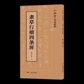 �����ܴ�;�֢   ����Ʋ��ƻ���꡼�� / ����ܴ�;�֢   ����Ʋ书ˡ����