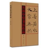 ������Ʋ��ƻ���� / 实����Ʋ书ˡ����