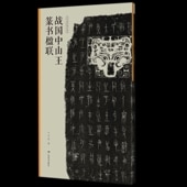 ����滳��俽�ܳ��   ����̾�Ƚ����Ϻ� / 战���滳���书ܳ联   ����̾�Ƚ���创��